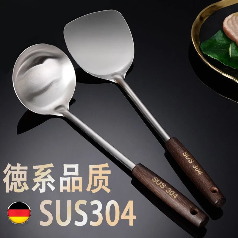【锅铲+汤勺】304L不锈钢铲子汤勺炒菜锅铲勺子家用实木手柄锅铲