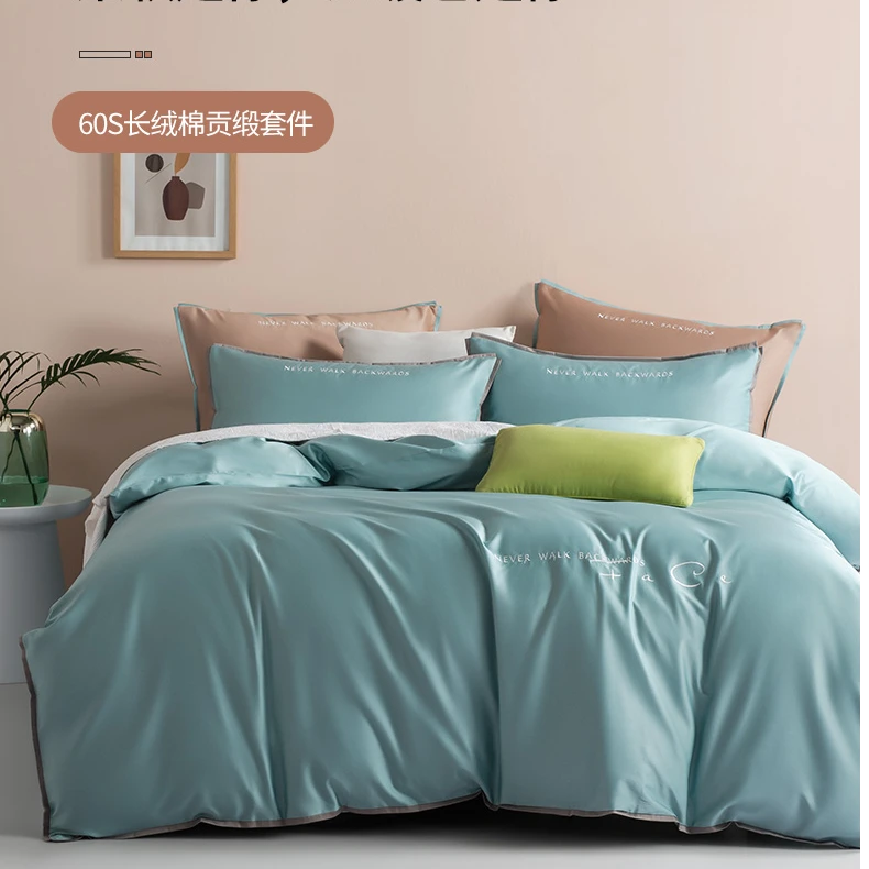 KAISHENG/凯盛家纺60支长绒棉贡缎纯棉简约四件套 幸福时光