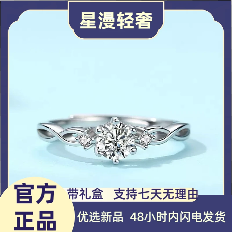 足银合成锆石戒指 绾青丝 个性交织六爪小钻莫桑石戒指气质轻奢