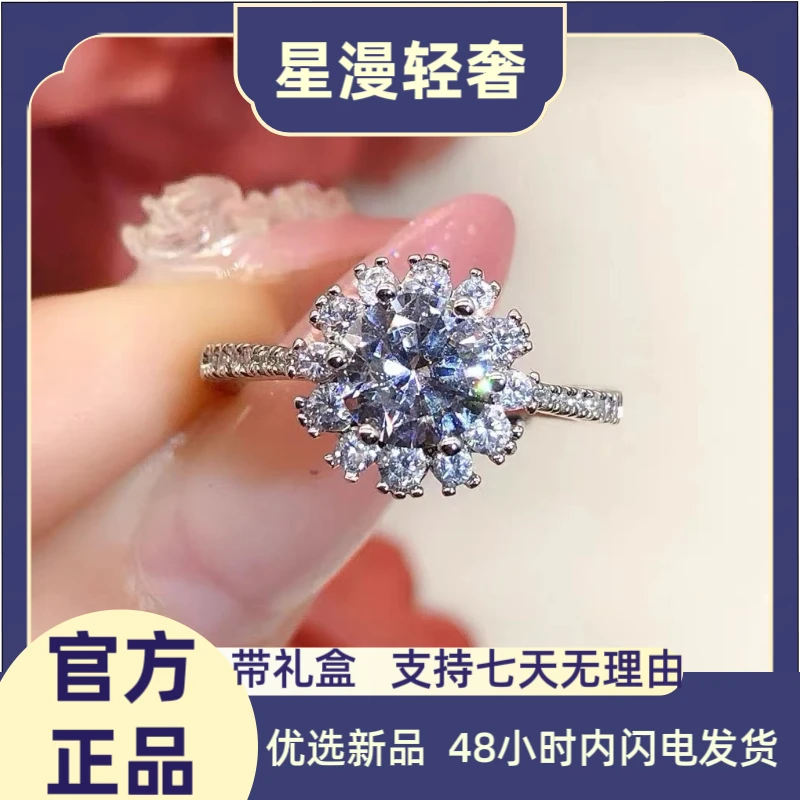 铜合金莫桑石戒指 莫桑石戒指微镶高碳钻闪耀太阳花蕾风蜡花戒指