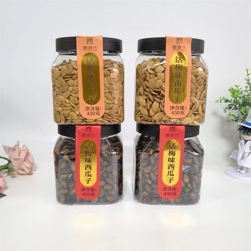 鼎食代话梅味南瓜子450g罐装 瓜子炒货休闲零食 话梅西瓜子包邮
