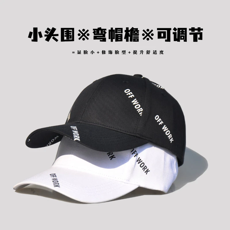 52-58cm小头围字母棒球帽弯帽檐修饰脸型更贴合百搭休闲遮阳防嗮