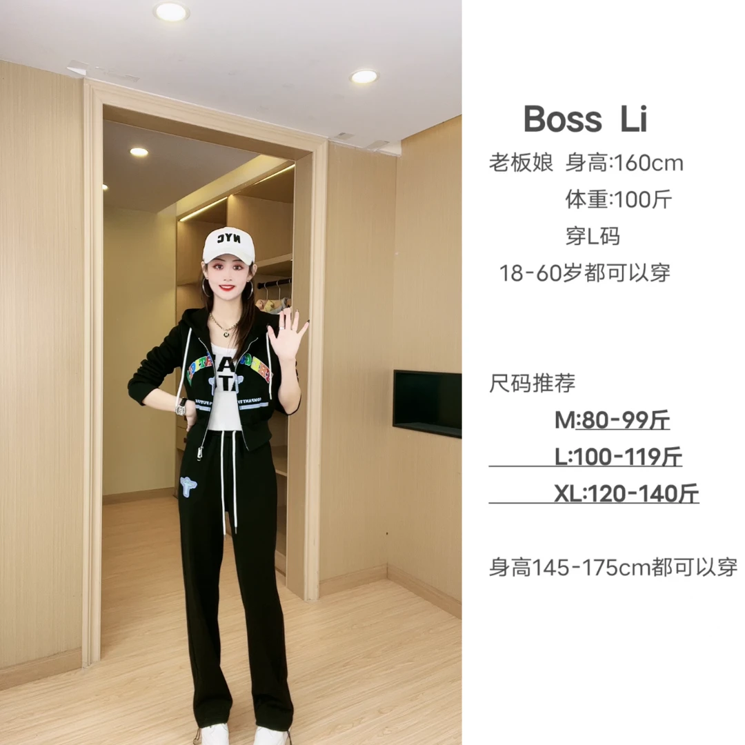 【七彩字母】加绒加厚款时尚休闲显瘦双头拉链印花设计款两件套套装