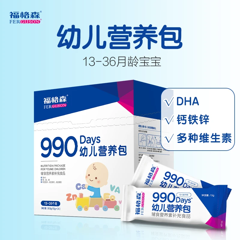 福格森补充幼儿营养包13-36月龄 含DHA钙铁锌22种营养蛋白质进口