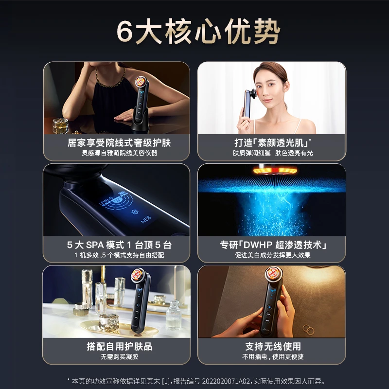 雅萌家用美容仪导入冰敷提拉红蓝光MAX二代 T