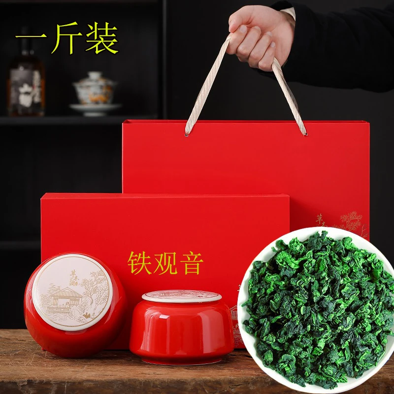 铁观音浓香型陶瓷罐礼盒装高档高山兰花香乌龙茶节日送礼福建500g