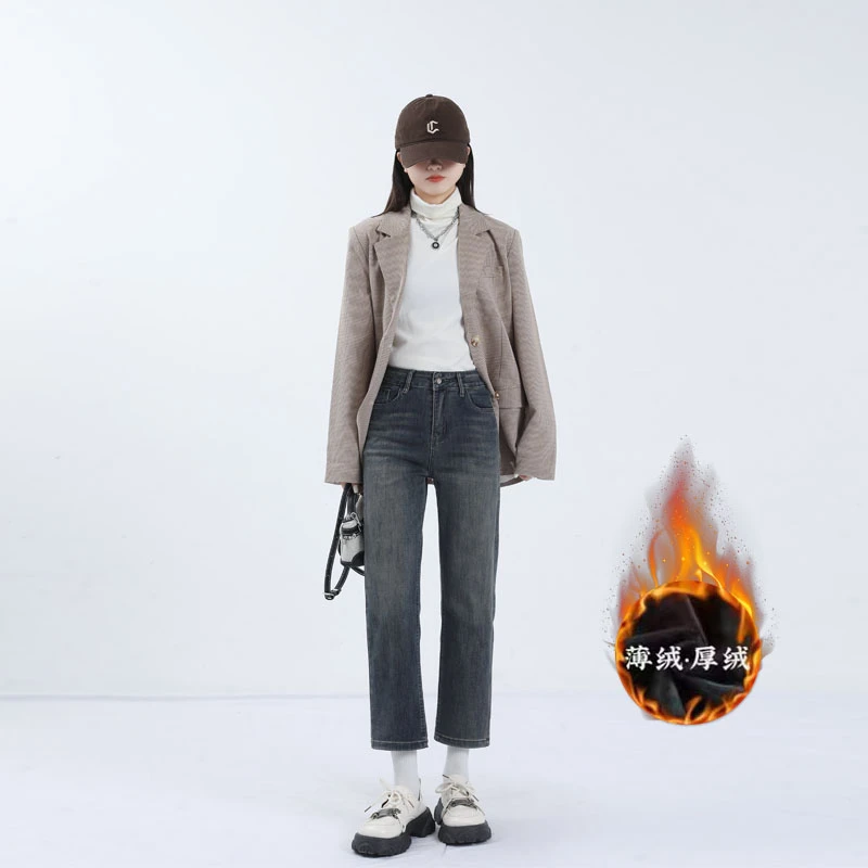 四面弹水泥灰加绒直筒牛仔裤女2024年秋冬高腰显瘦小个子烟管裤子