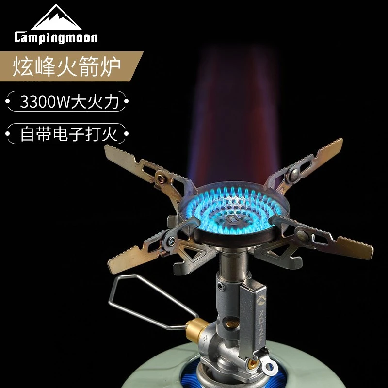 柯曼炫峰稳压炉户外便携式折叠小型炉具炉架可拆卸方便