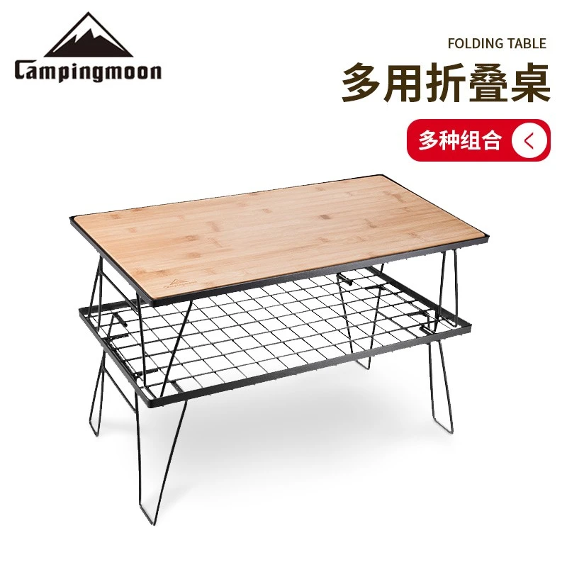 柯曼户外简易折叠桌多层铁艺烧烤野餐桌车载自驾游小桌子灶台桌