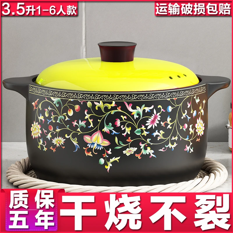 【亏本福利3.5升】砂锅煲汤家用防爆干烧不裂炖焖养生煮粥炒菜沙锅