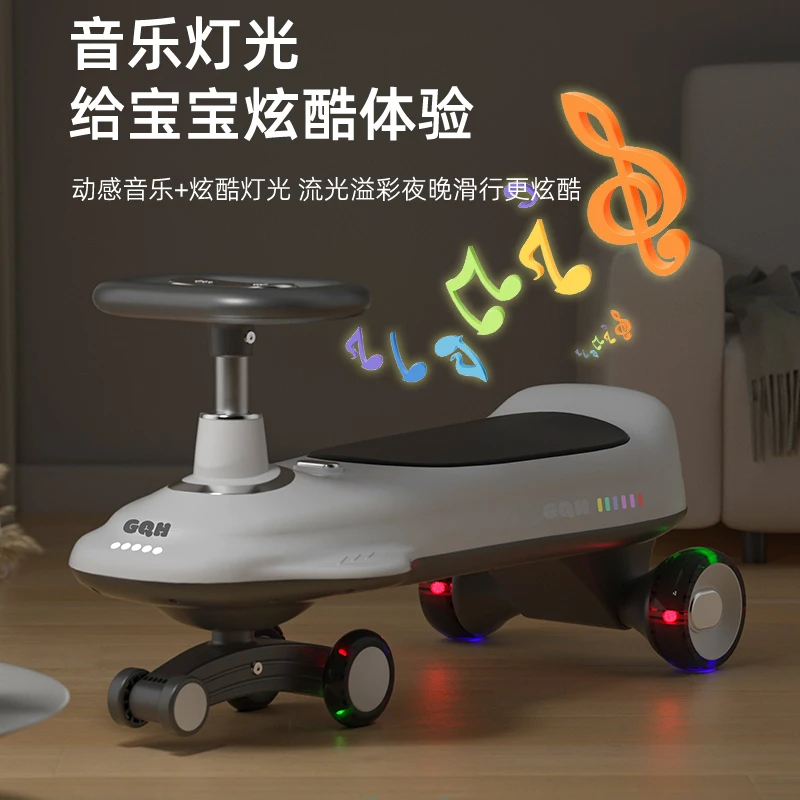 儿童扭扭车1-3-6岁大人可坐宝宝婴儿生日礼物炫酷耐磨动感滑行