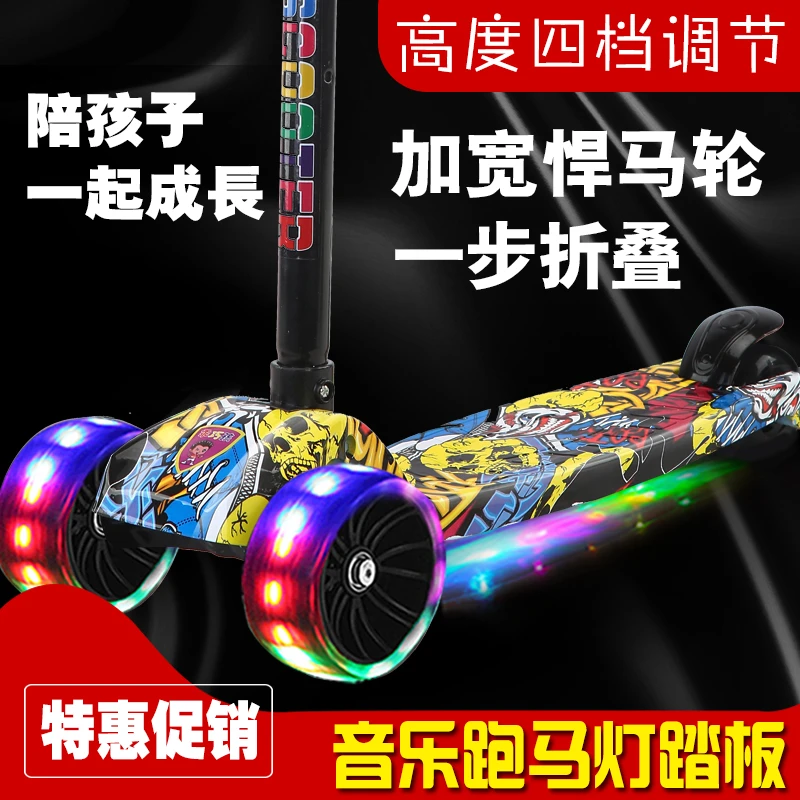 滑板车儿童1-3-6-8岁小孩男女宝宝可坐踏板可骑2滑行溜溜车三合一