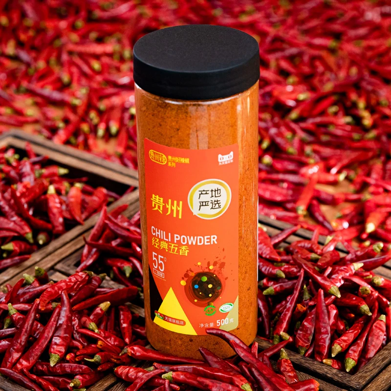 贵三红贵州五香特辣辣椒面火锅调料串串香烧烤蘸料烤肉500g