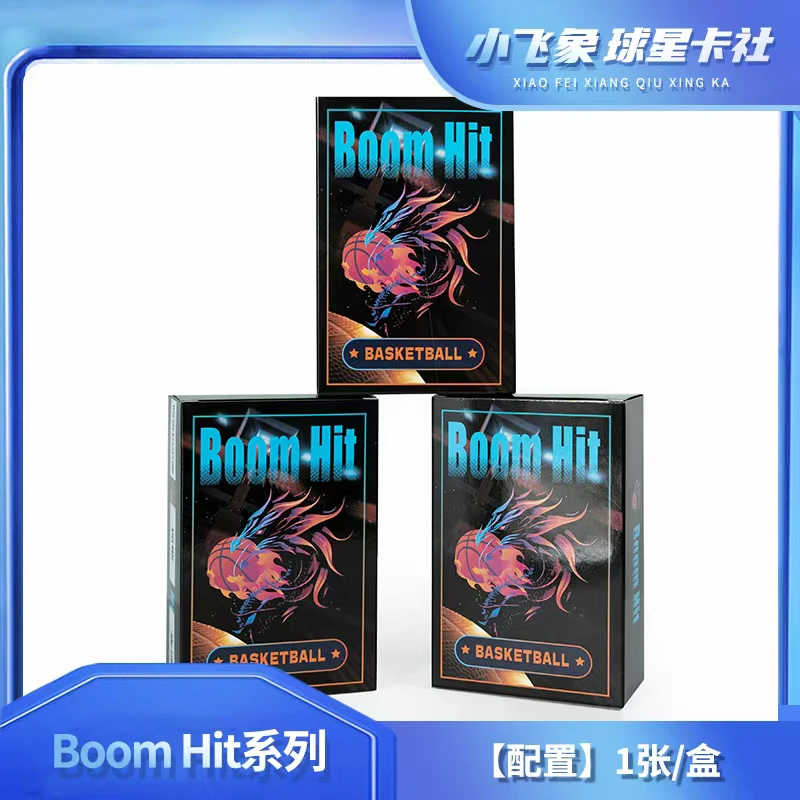 【拆盒】BOOM HIT篮球卡片盲盒