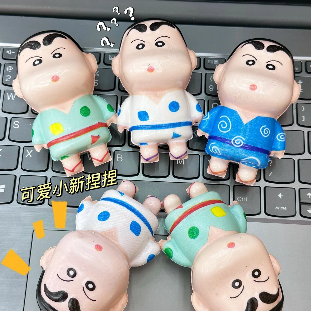 【直播拆】解压捏捏乐慢回弹DIY手工钥匙扣小礼袋树脂摆件盲盒玩具
