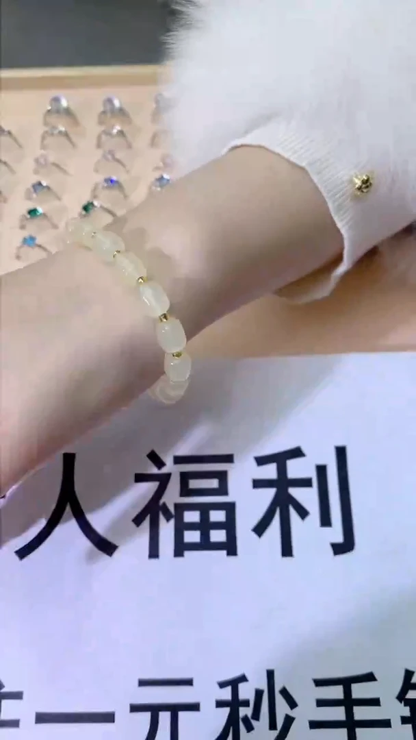 【闪购商品】烟晶手链未镶嵌福利手链