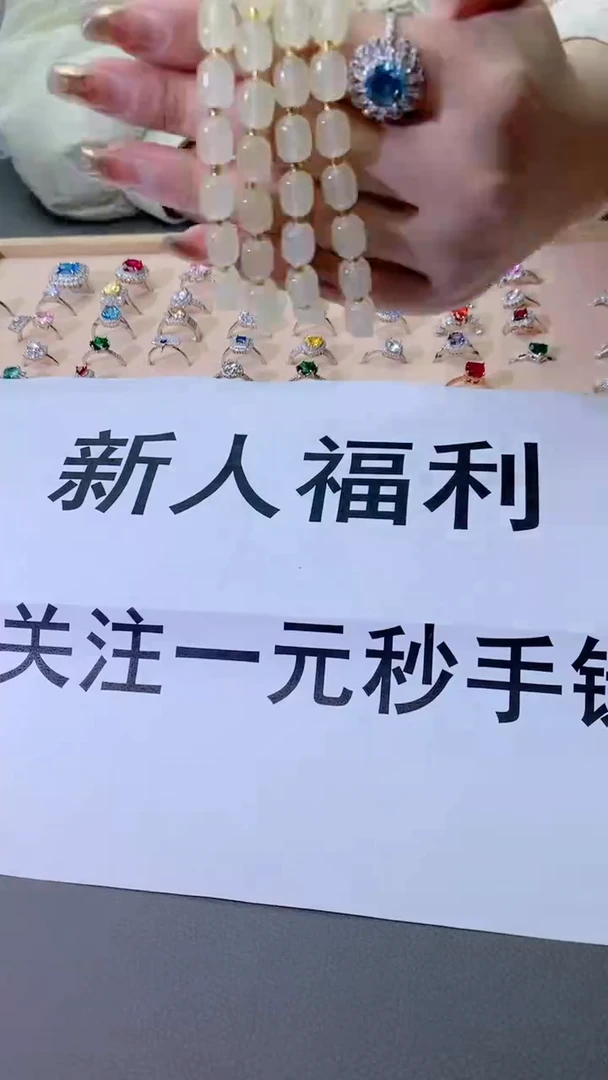 【闪购商品】烟晶手链未镶嵌福利白手链.