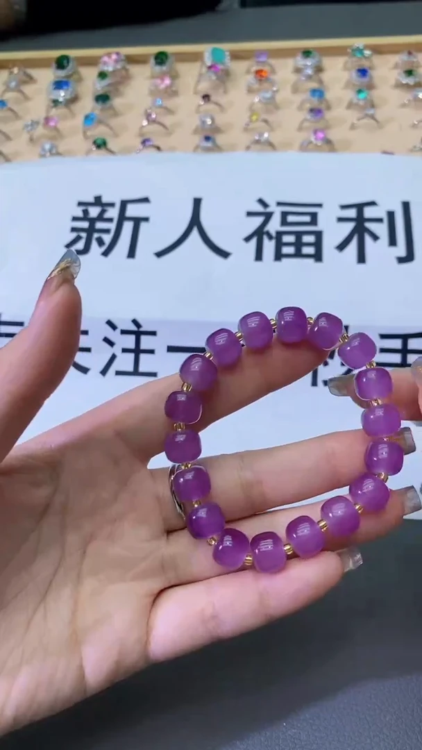 【闪购商品】烟晶手链未镶嵌梦幻手链