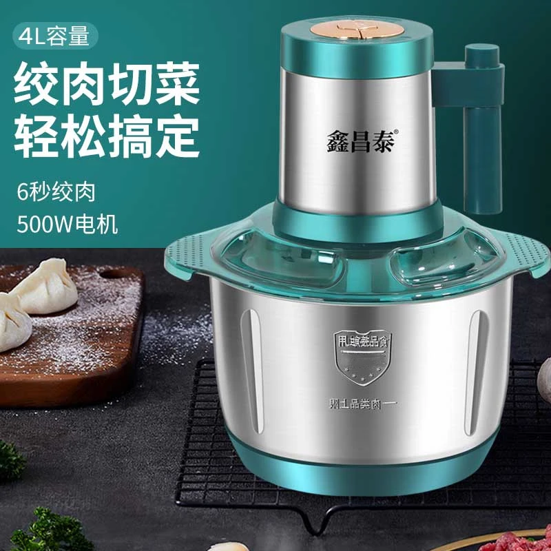 新款6叶绞肉绞馅多功能料理机共5套刀另送一个塑料盆