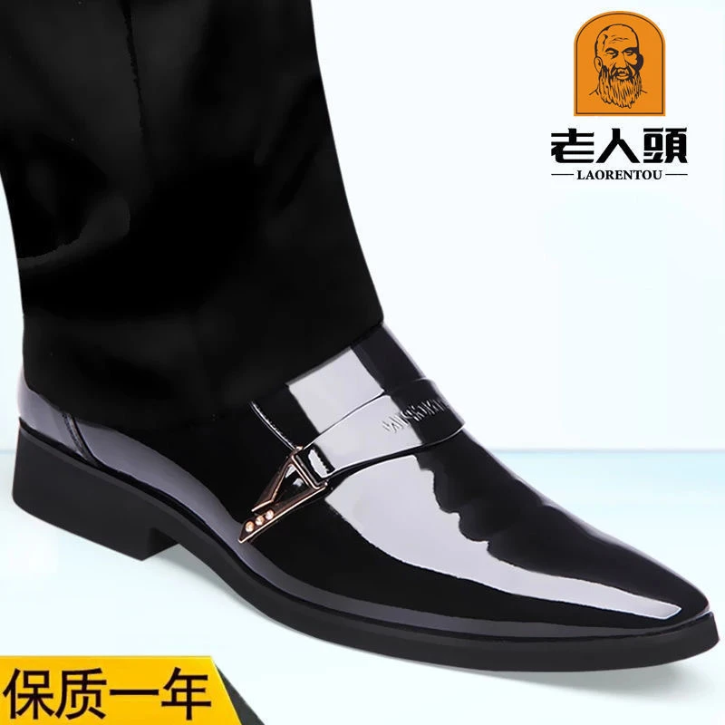 老人头男鞋透气英伦商务正装皮鞋男士正品真皮尖头亮皮中年鞋子男