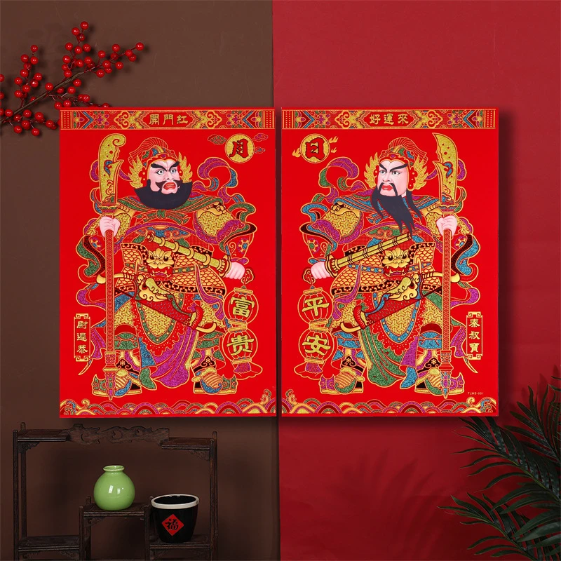 龙年绒布门神新年春节新春过年装饰植绒布门贴门画年货年画