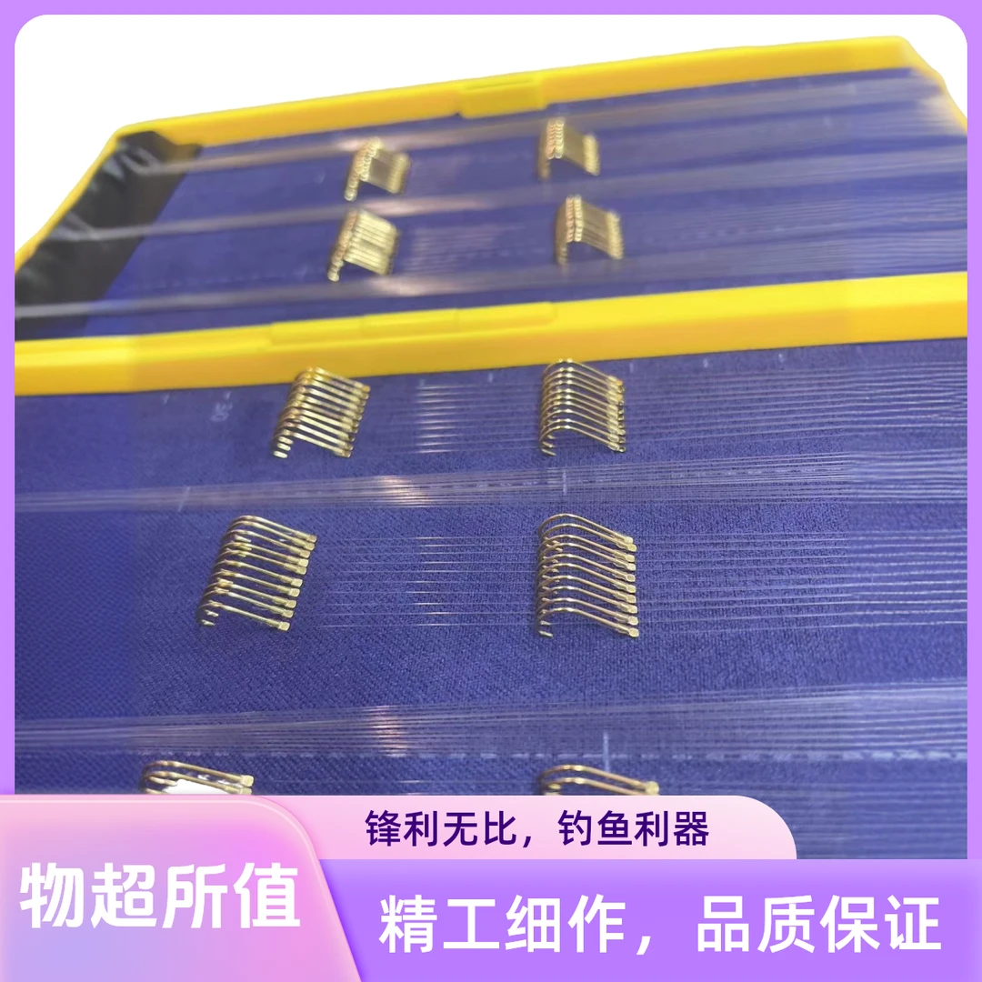 人和手工定绑半碳子线鲫鱼袖100副(顺丰包邮）60公分无打结