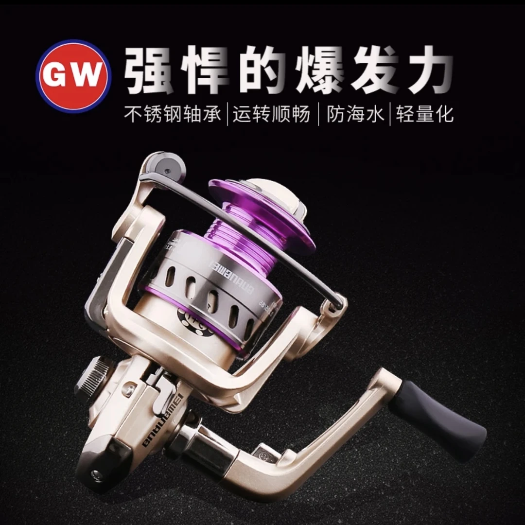 GW光威金帆鱼轮全金属渔轮纺车轮左右手互换路亚轮海竿轮矶钓轮