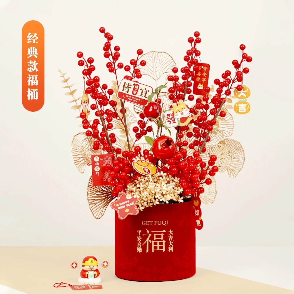 【精选】福桶乔迁开业新年石榴发财红果轻奢高档客厅仿摆