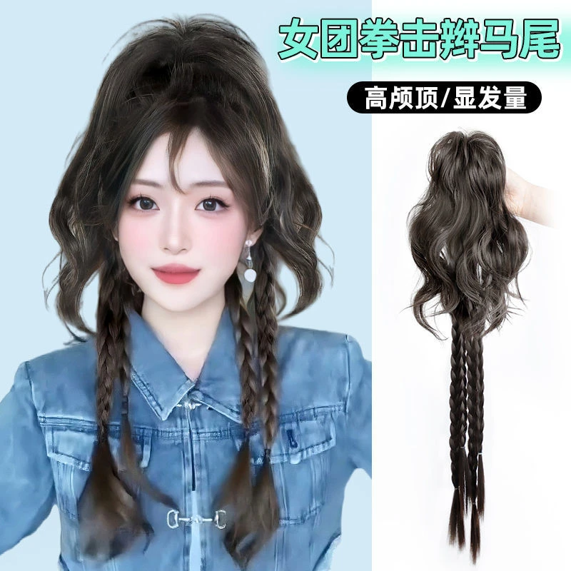 假发女长发仿真发千禧辣妹高马尾拳击辫假发瀑布半扎马尾假发辫子