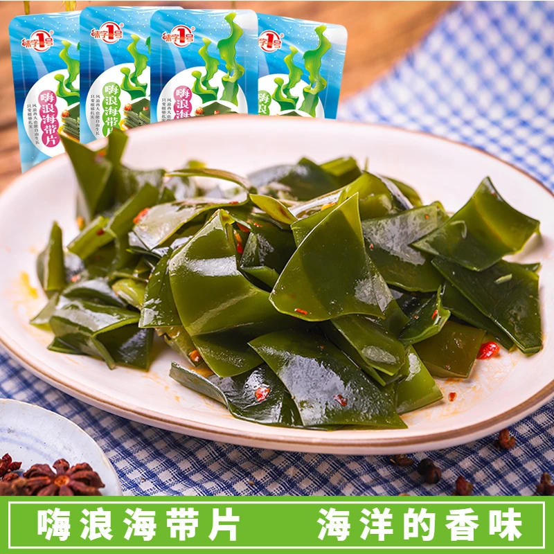 香辣味海带片麻辣小包装即食凉拌下饭菜袋装海带块小吃海带丝零食