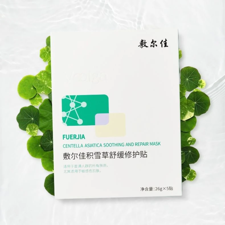 敷尔佳积雪草舒缓修护贴面膜5片装/盒