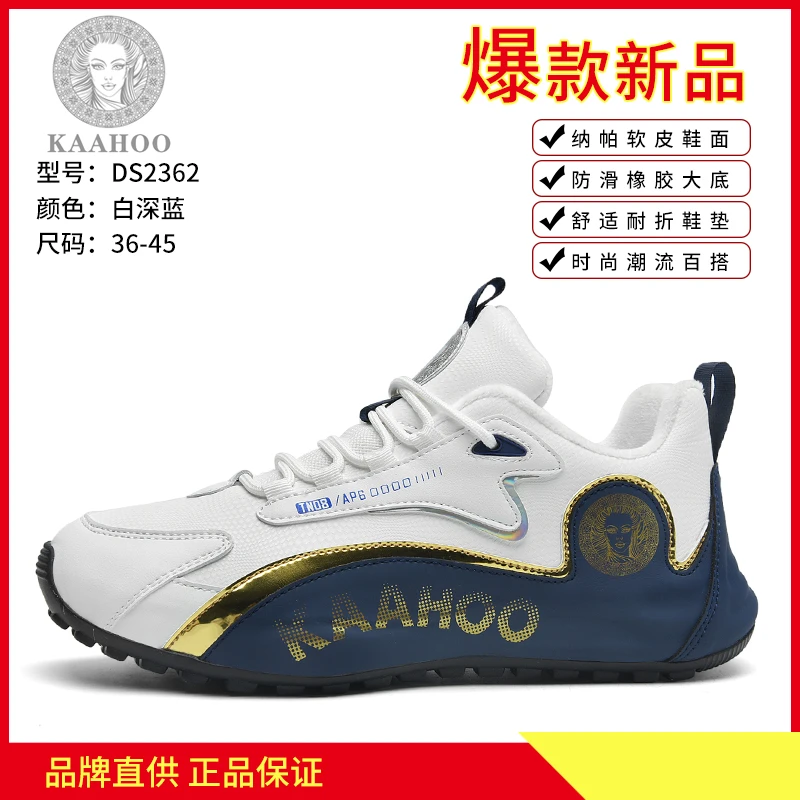 【冰冰推荐】杜莎蕾奴纯手工定制版情侣款休闲运动鞋DS2362加绒款