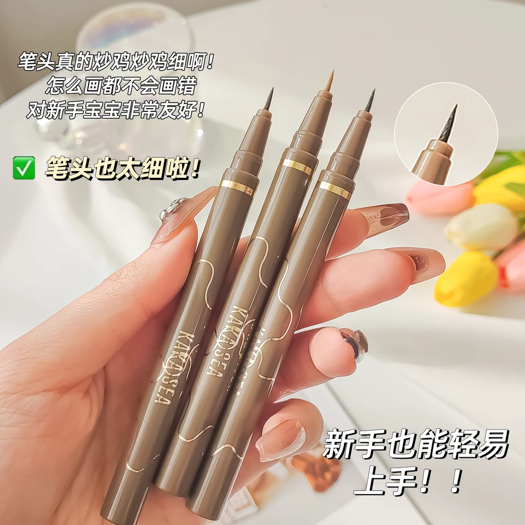 精雕眼线笔海绵笔头极细不晕染流畅顺滑防汗眼线笔显色