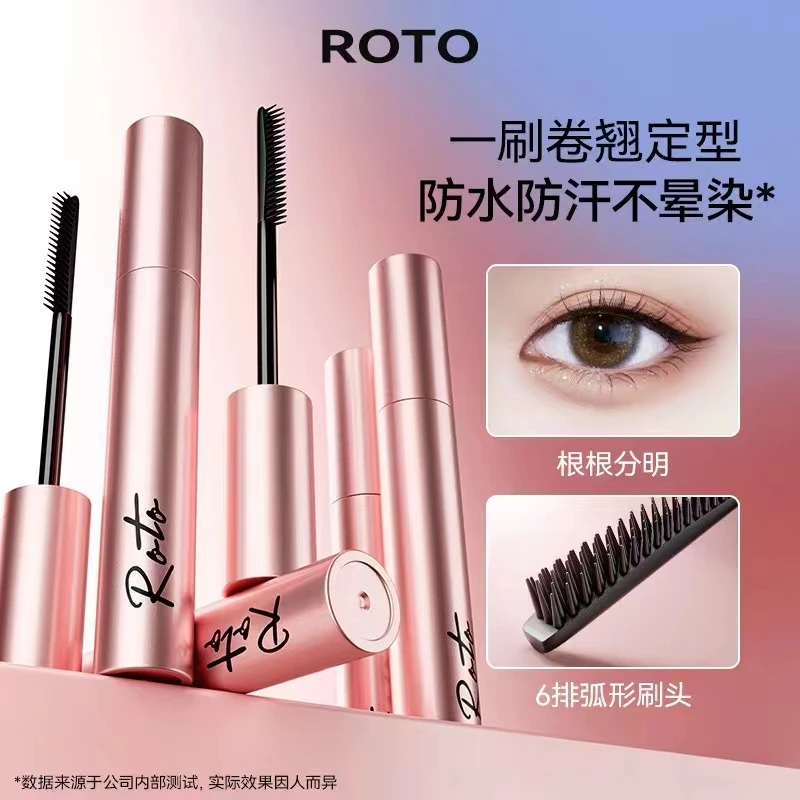 冲天翘持妆卷翘睫毛膏女小太阳刷头防水防汗纤长卷翘持久根根分明
