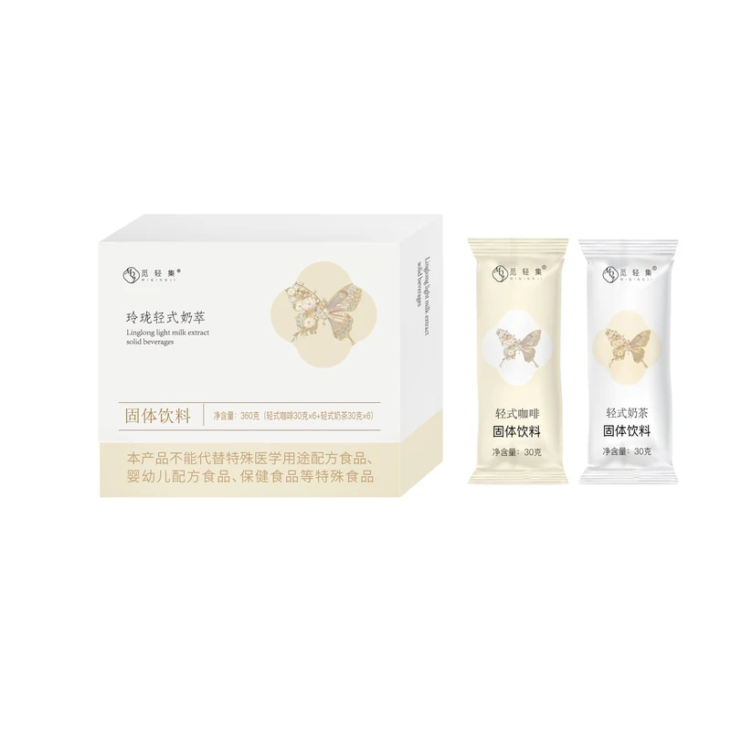 觅轻集奶茶觅轻集轻式奶萃 轻式奶萃觅轻集奶咖