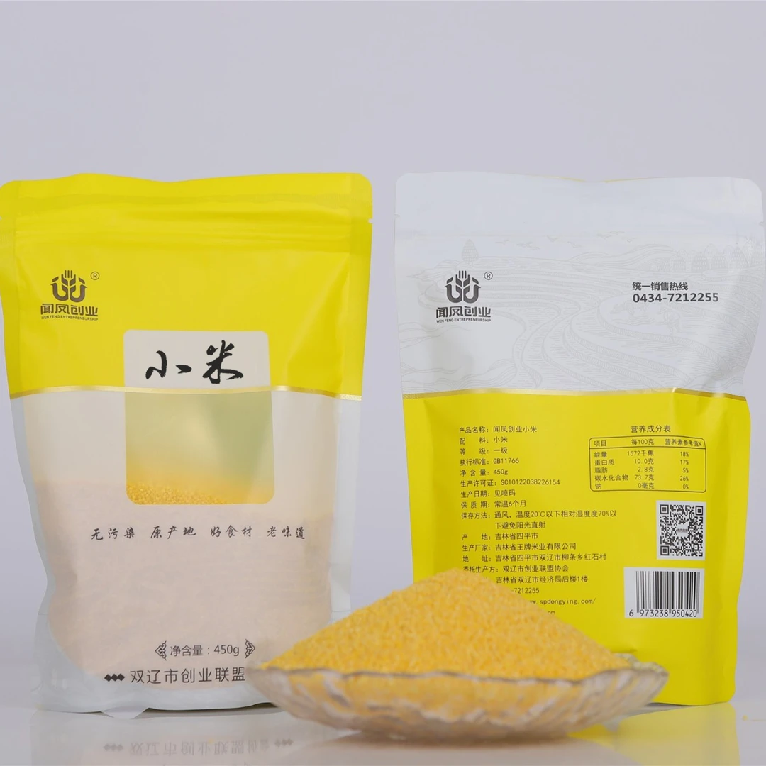 东北黄小米特色小米黑土地东北黄小米450g
