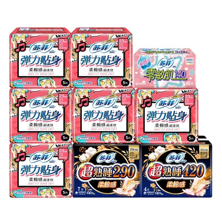 SOFY/苏菲姨妈巾女性生理期卫生巾日用夜用组合9包81片