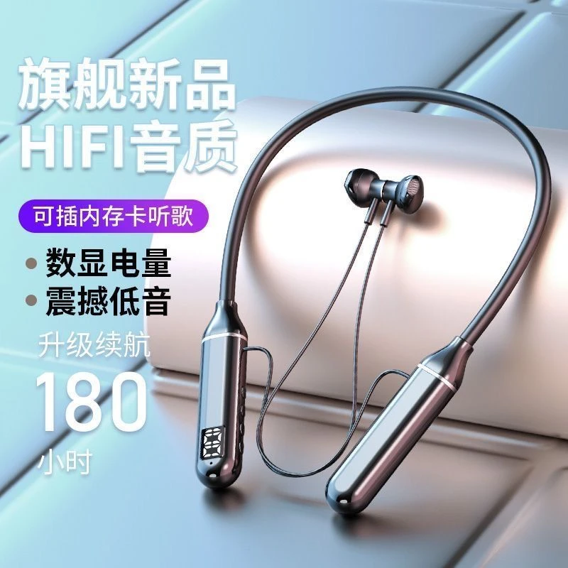 无线蓝牙耳机挂脖式运动降噪5.3好音质唱歌重低音超长续航不入耳