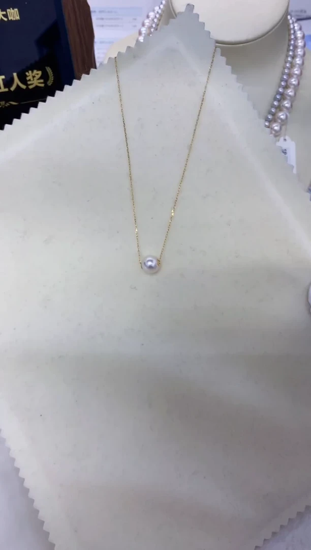 【闪购商品】海水珍珠饰品18K金镶嵌8-8.5路路通不含金链