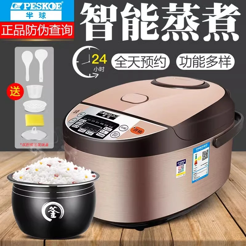 新品半球智能电饭煲 3升4升5升家用预约定时多功能厚釜内胆电饭煲