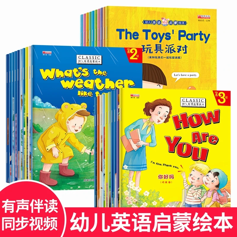 幼儿英语启蒙绘本小学英语单词大全启蒙有声绘本幼儿英文入门教材