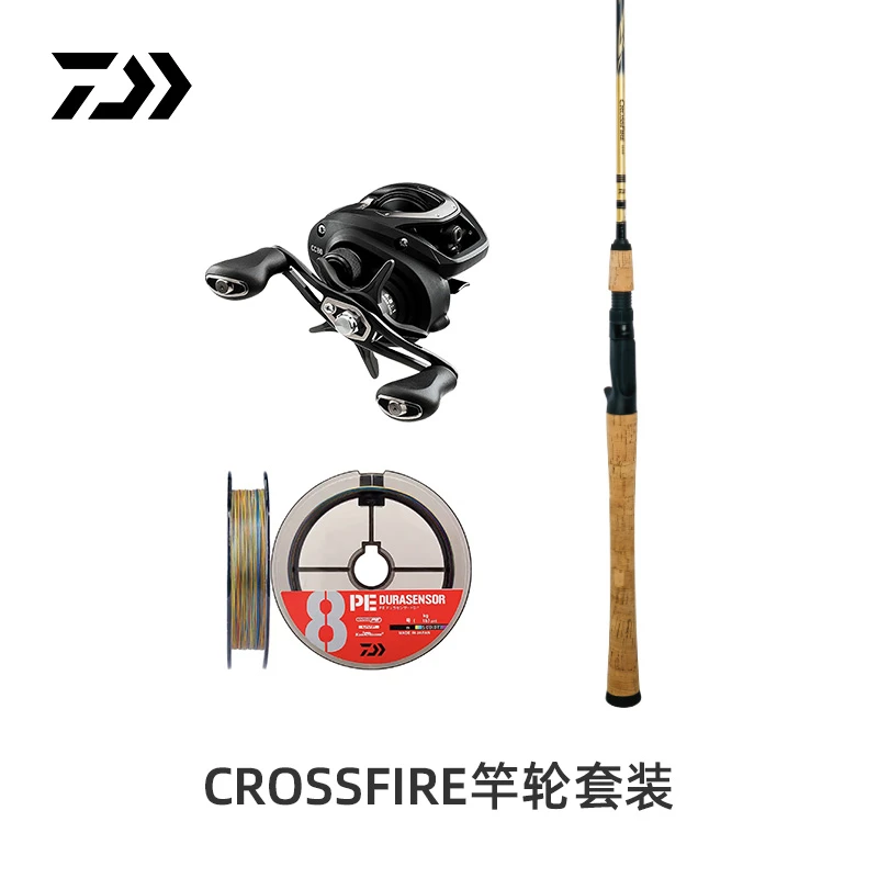 DAIWA/达亿瓦【渔乐高校】CROSSFIRE竿轮套装 泛用水滴轮鲈鳜