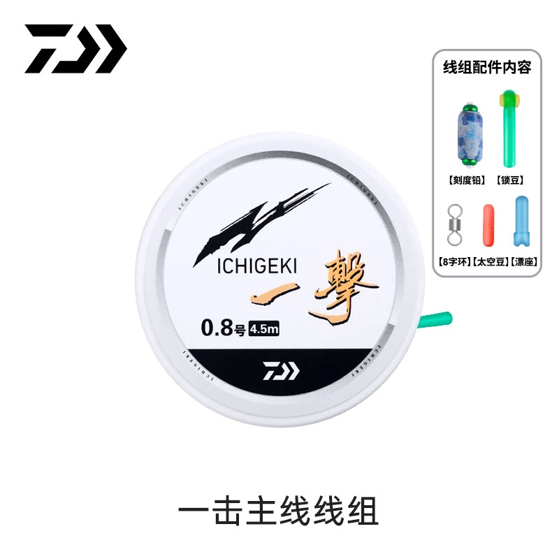 DAIWA/达亿瓦【Random直播专场】一击主线线组成品尼龙线套装台钓