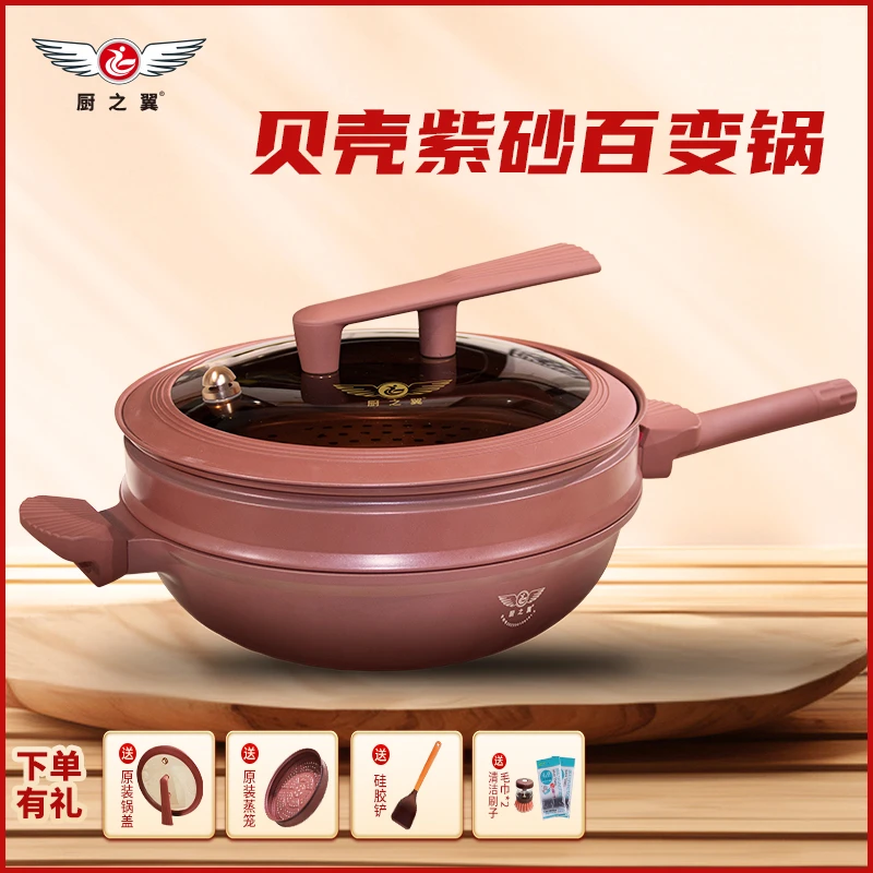 chuzhiyi/厨之翼防溢微压适用不粘炒锅高温无烟锅不挑灶具1