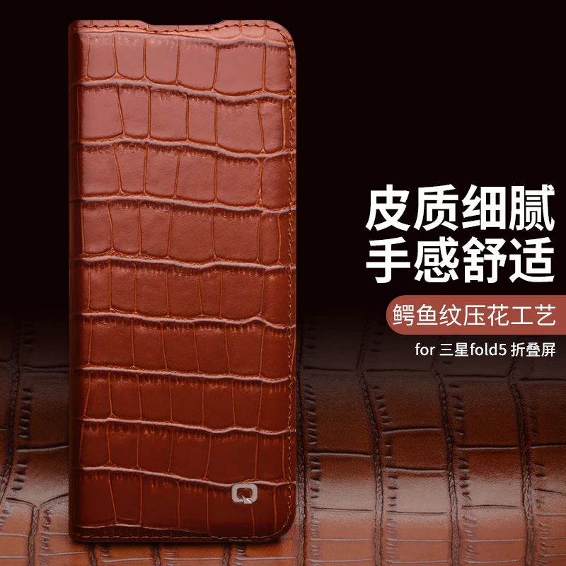 三星W24/fold5手机壳 皮套男折叠屏zfold5翻盖鳄鱼纹真皮保护套