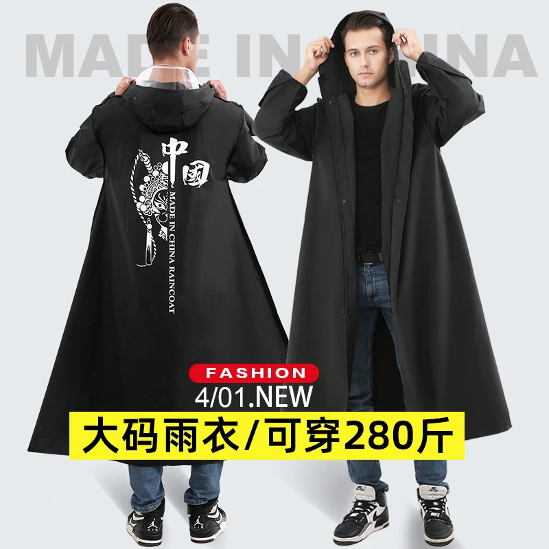雨衣电动车全身防暴雨长款大码骑行单人防雨服户外徒步男钓鱼雨披