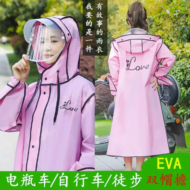 雨衣电动车女款全身一体式防暴雨骑行登山男旅行徒步长款干活专用