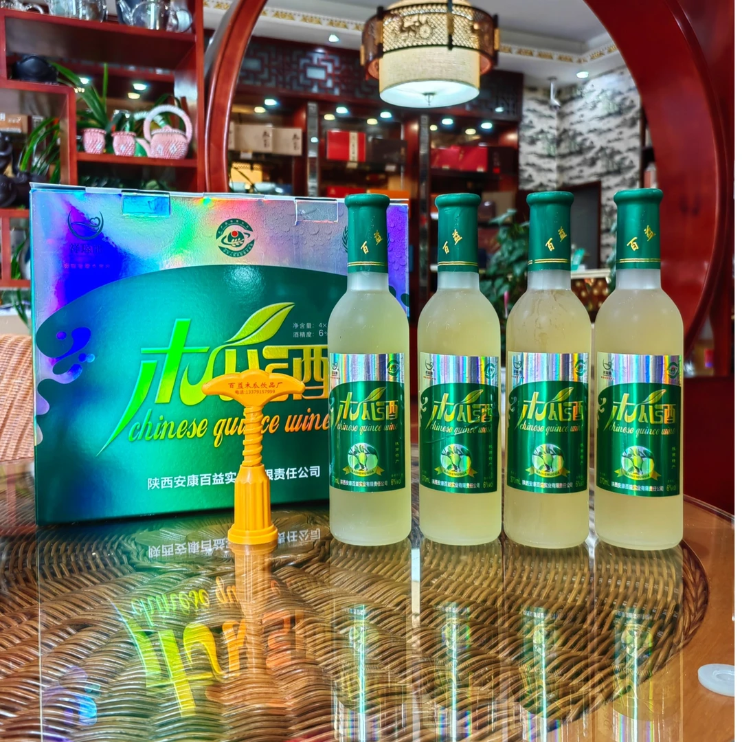 【经典款4瓶】白河富硒光皮木瓜陈酿果酒1提  370ml／瓶原汁酿造