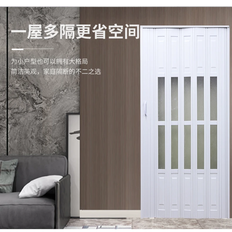 PVC折叠门PVC折叠门PVC折叠门