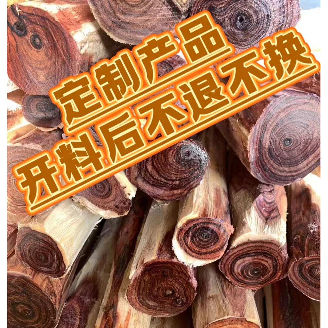 原料黄花梨现场选料开料定制对眼鬼脸天眼摆件